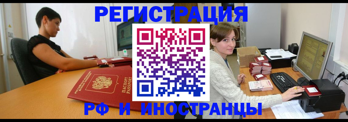 регистрация для дет. сада в Кремёнках