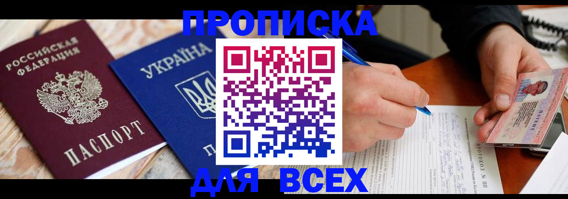 регистрация в Кремёнках