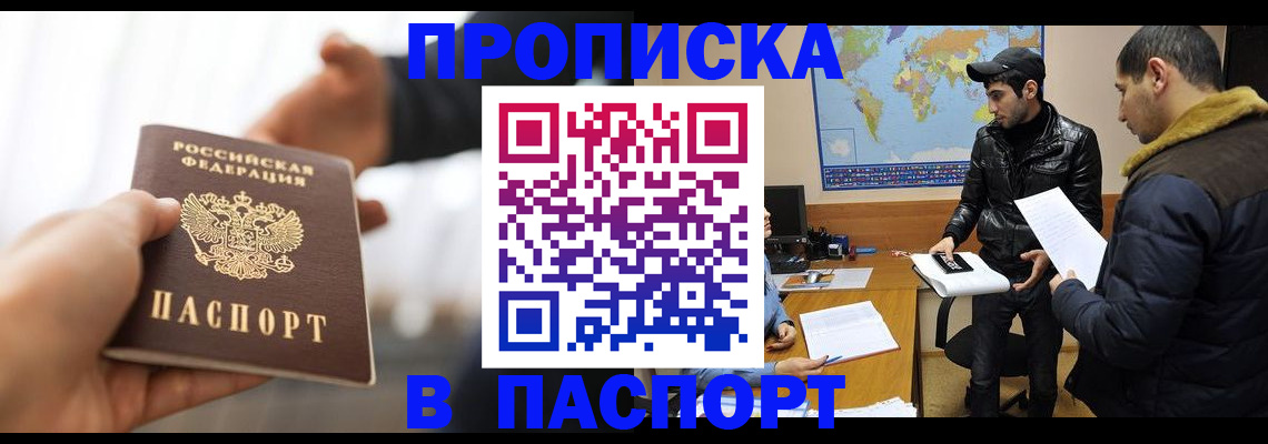 найти адрес прописки в Кремёнках