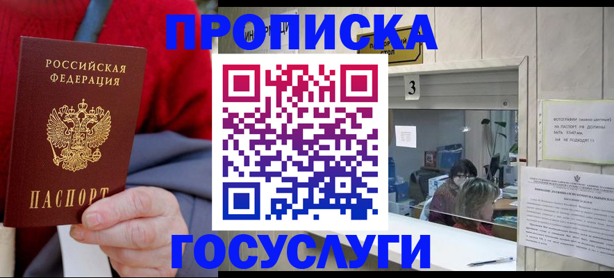 миграционный учет в Кремёнках