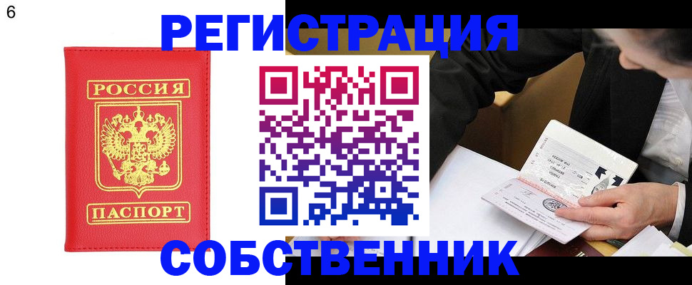 временная регистрация поиск в Кремёнках